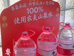 -粤集·手工粤菜(皇庭广场店)