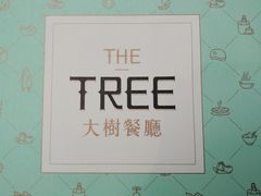 -大树餐厅(红旗街万达店)