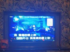 -活力无限KTV(天河新天地店)