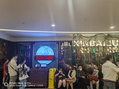 -新白鹿餐厅(爱琴海购物中心店)