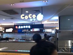 -CoCo都可(虹口龙之梦店)