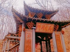 -丹东市五龙山风景区