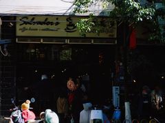 门面-萨尔瓦多Salvador's