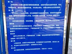 -东北师范大学(净月大街校区)