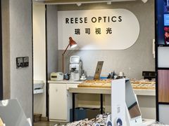 -瑞司视光眼镜·蔡司战略合作眼镜店(新街口店)