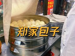 -郑家包子牛肉拉面(尚勤路店)