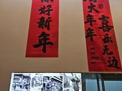 -到家尝北京菜(西坝河店)