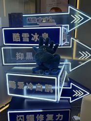 -JY·VALMONT法儿曼官方面护·海菲秀黑钻体验中心