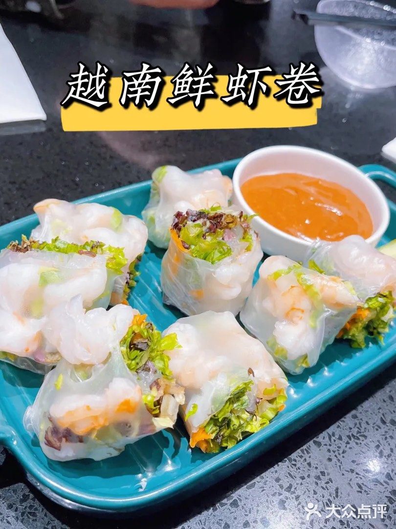 郑州美食|超好吃的越南米粉 PHO HOUSE粉