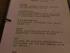 -苏州凯悦酒店·酒肆(华池街店)