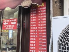 -辽B·小串(总店)