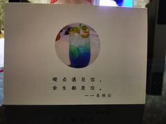 -觅恬记港式甜品(1818店)