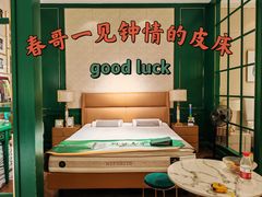 -国安居(龙岗店)
