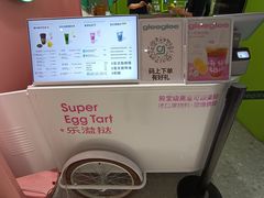 -gleeglee乐溢亦茶(合生汇店)