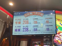 -四海一家自助餐(益田假日广场店)