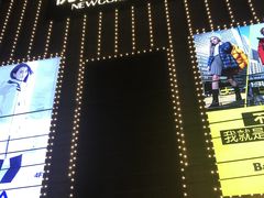 -优客城市奥莱