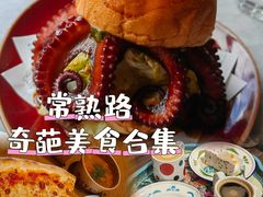 -常熟路(地铁站)