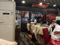 -老浒记烤鸭-北京菜(琉璃厂店)