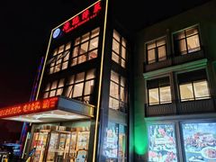 -汤记传菜(秀浦路店)