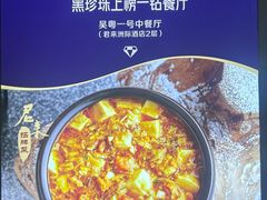 -无锡君来洲际酒店
