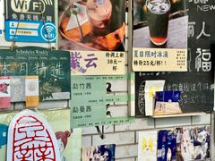 -豆舞咖啡(民乐路店)