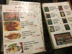 菜单-Doo Dee Thai Food(Issan/Isaan/Esan)