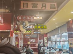 -日昌餐馆(亦庄店)