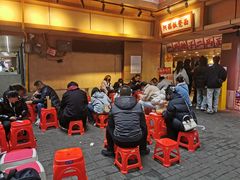 -阿福板凳面(观音桥店)