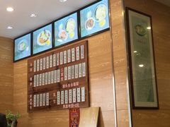 -裕兴记(东门町店)