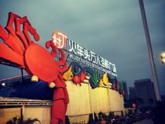 -清水湾3号(东方小周海鲜店)