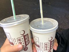 -花奶奶酸梅汤·晨晨的店(大皮院西口店)