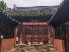 -苏州碑刻博物馆