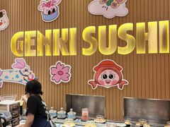 -元气寿司(八号仓店)