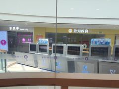 -一只酸奶牛(双流万达广场店)