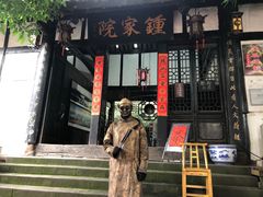 -磁器口古镇