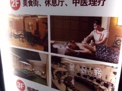 -息烽温泉