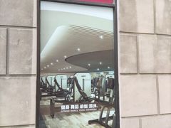 -W FITNESS 威尔仕健身·游泳(老西门新苑店)