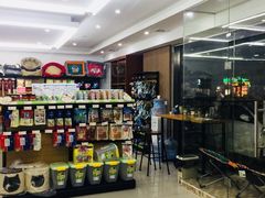 -汪小喵宠物·戴维斯乐芳希施宠馨宝皮毛调理洗护店