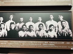-中共一大纪念馆