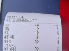 -老火车站牛肉粉