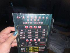 -金凤凰健康养生·足疗·推拿·SPA(横岗店)