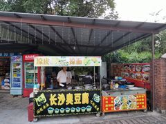 -南沙蒲洲花园