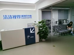 -清清博视儿童眼视光中心(角门西店)