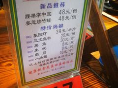 菜单-盈田盈粥庄(博山东路店)