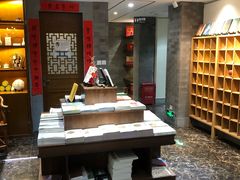 -秦汉胡同国学书院(天鹅湾分馆)