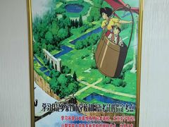 -学习谷日语培训日本留学·多语种外语教学(海淀人大分部)