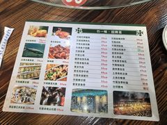 -竹一味·竹筒饭