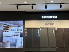 -红星美凯龙北京至尊MALL(东四环中路店)