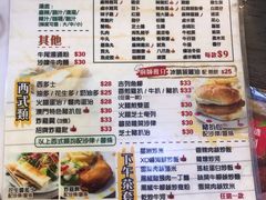 菜单-新记美食(关闸店)