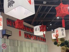 -极乐小煮·成都冒菜(科技绿洲店)